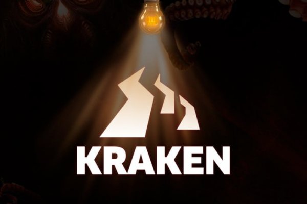 Kraken адреса