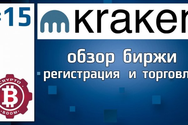 Kraken зеркало тор ссылка